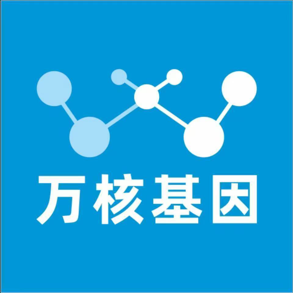 阿坝小金万核基因亲子鉴定